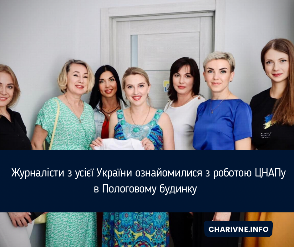 Фото ілюстративне